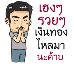 Mr. Tae handsome sticker #10566045