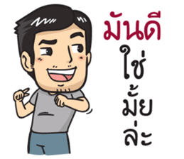 Mr. Tae handsome sticker #10566046