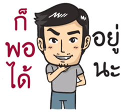 Mr. Tae handsome sticker #10566047