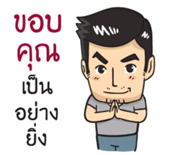 Mr. Tae handsome sticker #10566048