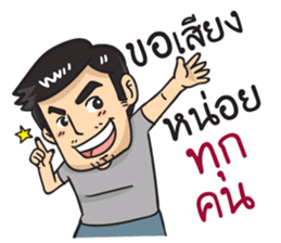 Mr. Tae handsome sticker #10566049