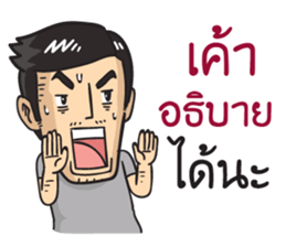 Mr. Tae handsome sticker #10566050