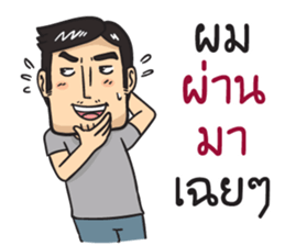 Mr. Tae handsome sticker #10566051