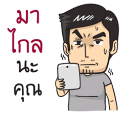 Mr. Tae handsome sticker #10566052