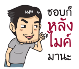 Mr. Tae handsome sticker #10566053