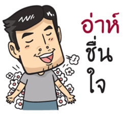 Mr. Tae handsome sticker #10566055