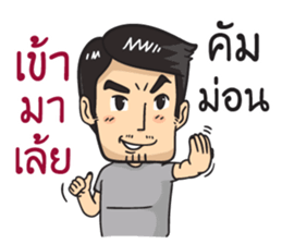 Mr. Tae handsome sticker #10566057