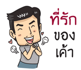 Mr. Tae handsome sticker #10566058