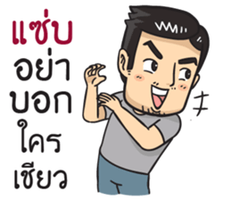 Mr. Tae handsome sticker #10566059