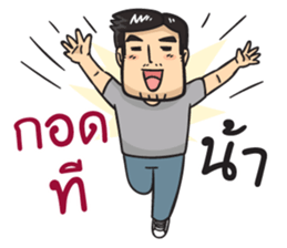 Mr. Tae handsome sticker #10566061