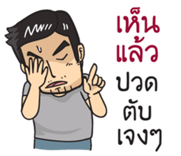 Mr. Tae handsome sticker #10566062