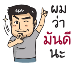 Mr. Tae handsome sticker #10566063