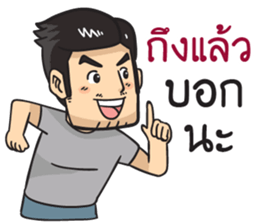 Mr. Tae handsome sticker #10566064