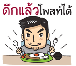 Mr. Tae handsome sticker #10566065