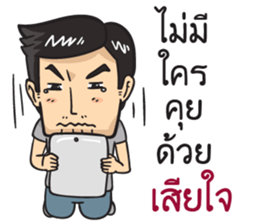 Mr. Tae handsome sticker #10566066