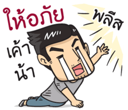 Mr. Tae handsome sticker #10566067