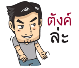 Mr. Tae handsome sticker #10566068