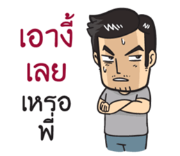 Mr. Tae handsome sticker #10566069