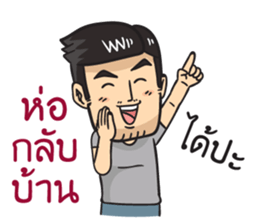 Mr. Tae handsome sticker #10566070