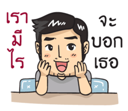 Mr. Tae handsome sticker #10566071