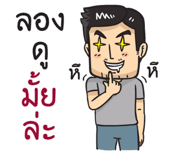 Mr. Tae handsome sticker #10566073