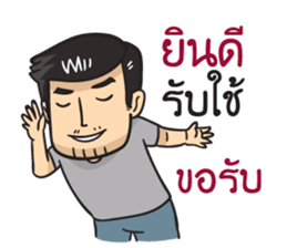 Mr. Tae handsome sticker #10566074