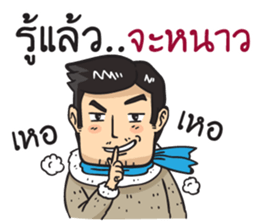 Mr. Tae handsome sticker #10566075