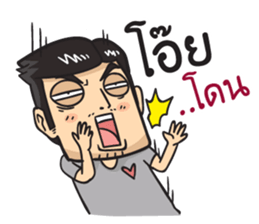 Mr. Tae handsome sticker #10566076