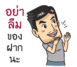 Mr. Tae handsome sticker #10566078