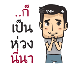 Mr. Tae handsome sticker #10566079