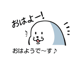 Wrestler of a seal face sticker #10566200