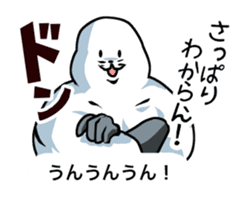 Wrestler of a seal face sticker #10566227