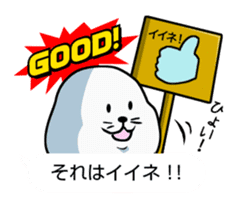 Wrestler of a seal face sticker #10566232