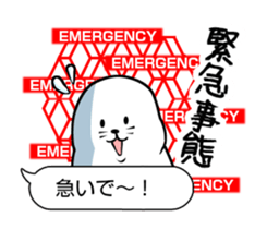 Wrestler of a seal face sticker #10566234