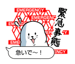 Wrestler of a seal face sticker #10566234