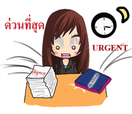 Dream(I'm Secretary) sticker #10566401