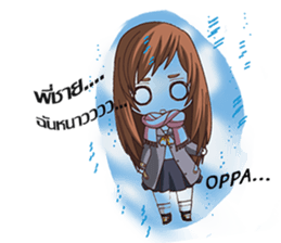 Dream(I'm Secretary) sticker #10566402