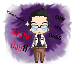 Dream(I'm Secretary) sticker #10566404