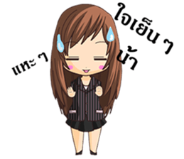 Dream(I'm Secretary) sticker #10566406