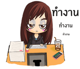 Dream(I'm Secretary) sticker #10566408