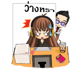 Dream(I'm Secretary) sticker #10566410