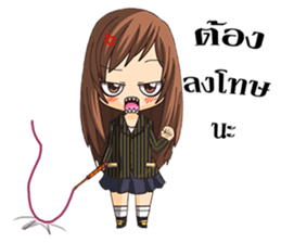 Dream(I'm Secretary) sticker #10566411