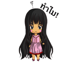 Dream(I'm Secretary) sticker #10566414