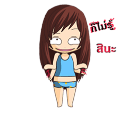 Dream(I'm Secretary) sticker #10566420