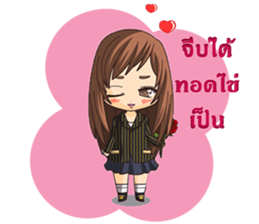 Dream(I'm Secretary) sticker #10566426