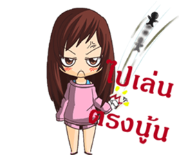 Dream(I'm Secretary) sticker #10566428