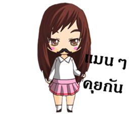 Dream(I'm Secretary) sticker #10566430