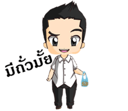 Dream(I'm Secretary) sticker #10566432