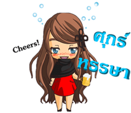 Dream(I'm Secretary) sticker #10566437