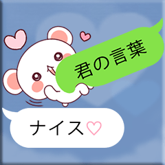 Convenient balloon bear. fukidasi kuma.